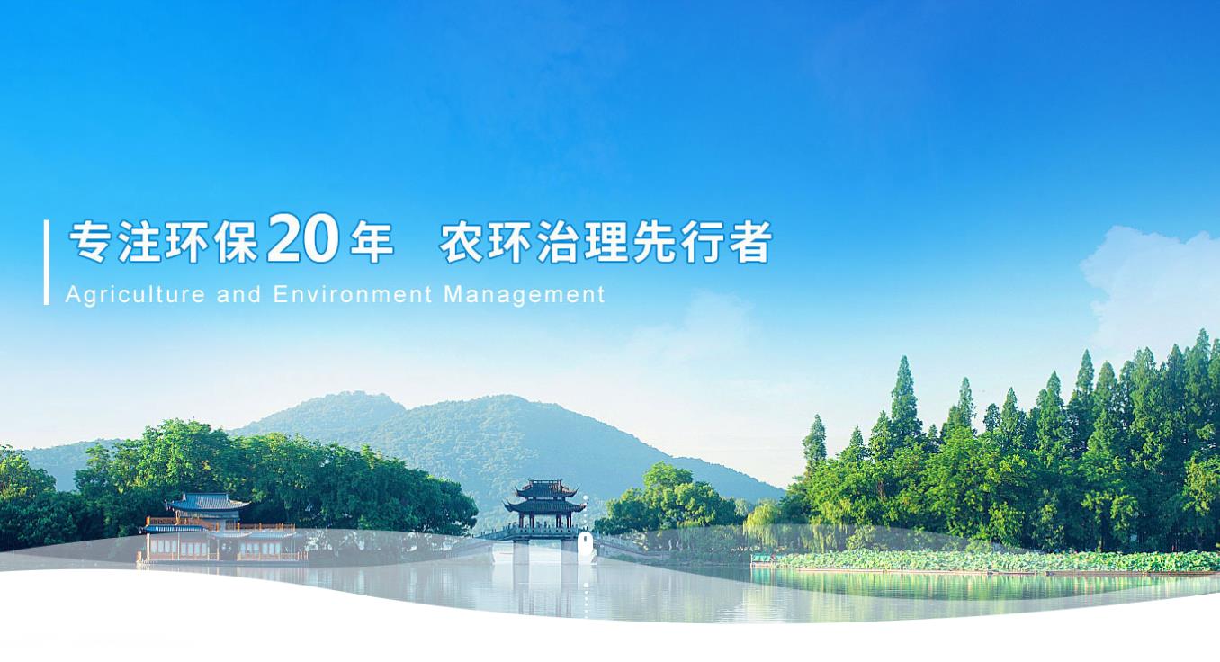 環境咨詢服務公司排行哪家更專業？